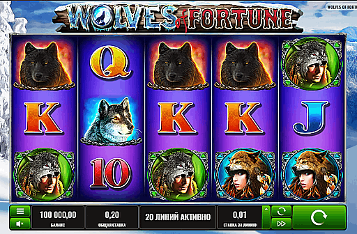 Wolves of Fortune