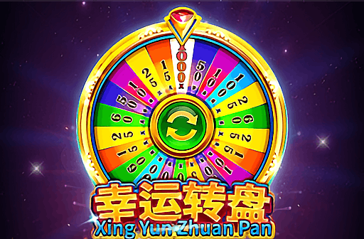 Xing Yun Zhuan Pan