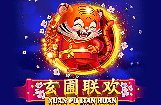 Xuan Pu Lian Huan