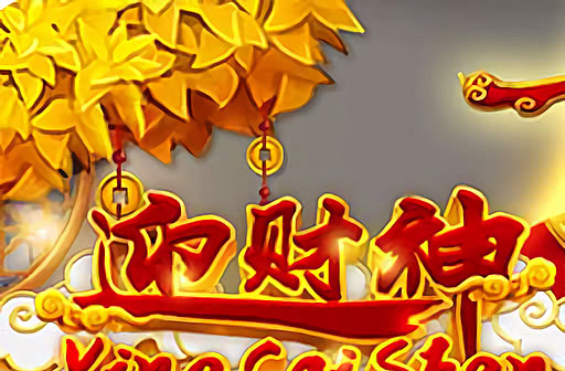 Ying Cai Shen