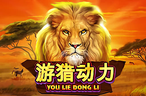 You Lie Dong Li