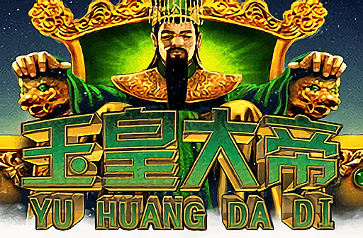 Yu Huang da Di