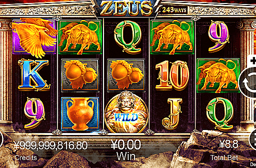 Zeus