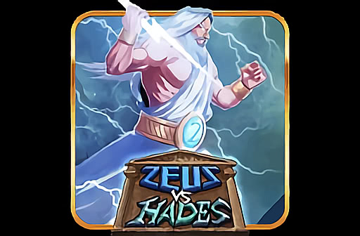 Zeus vs Hades